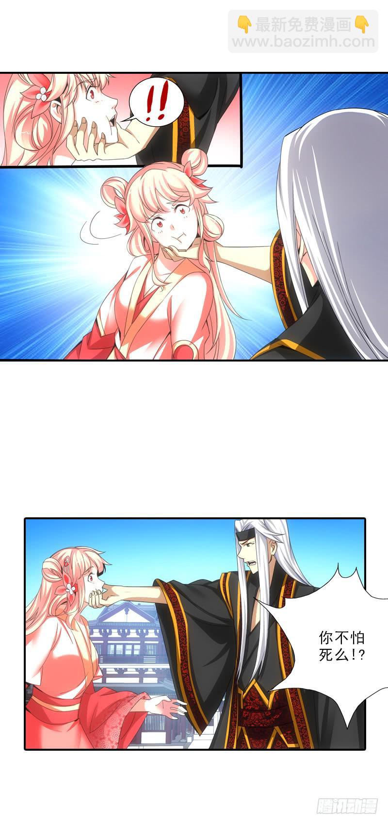 519