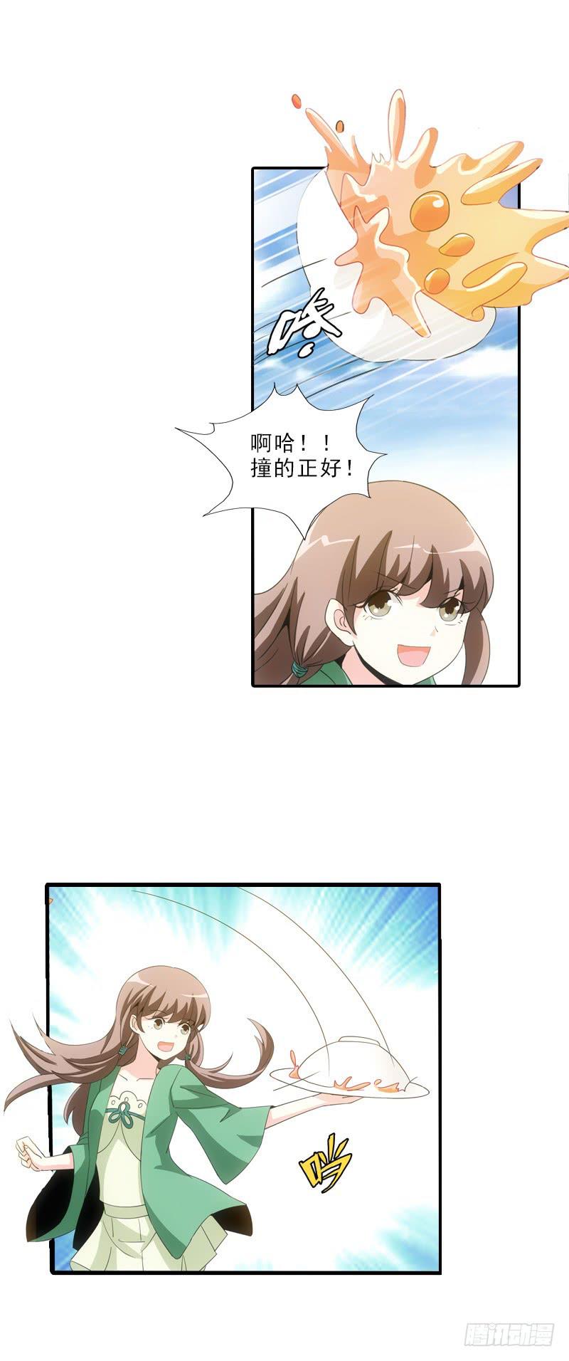 710