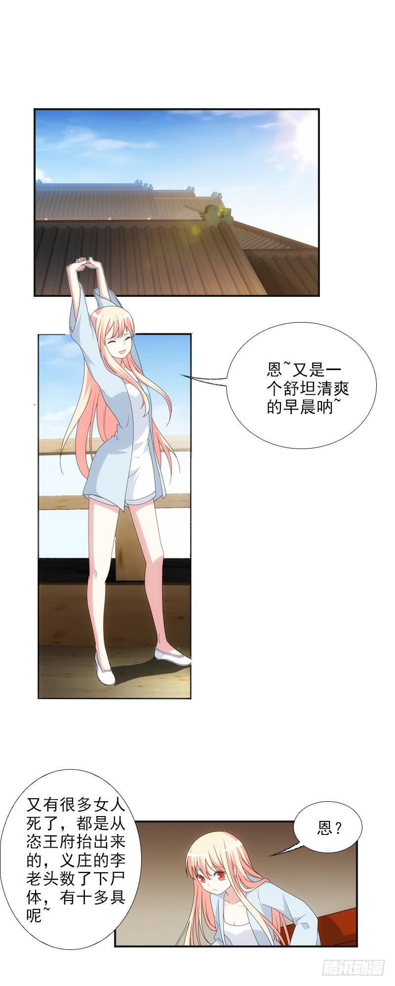 110