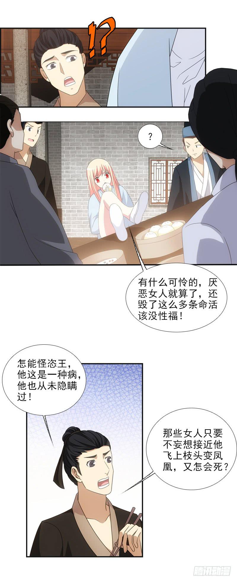 113