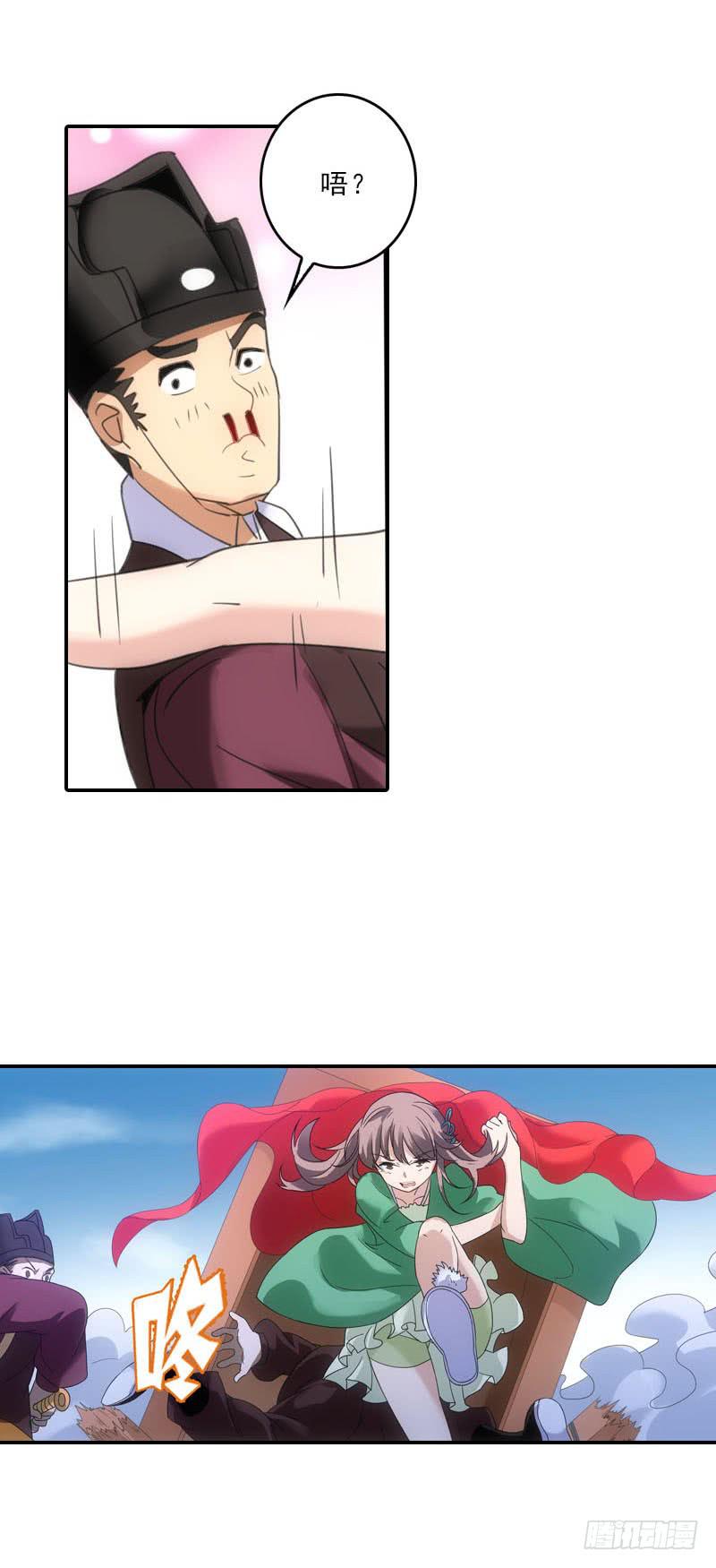 410