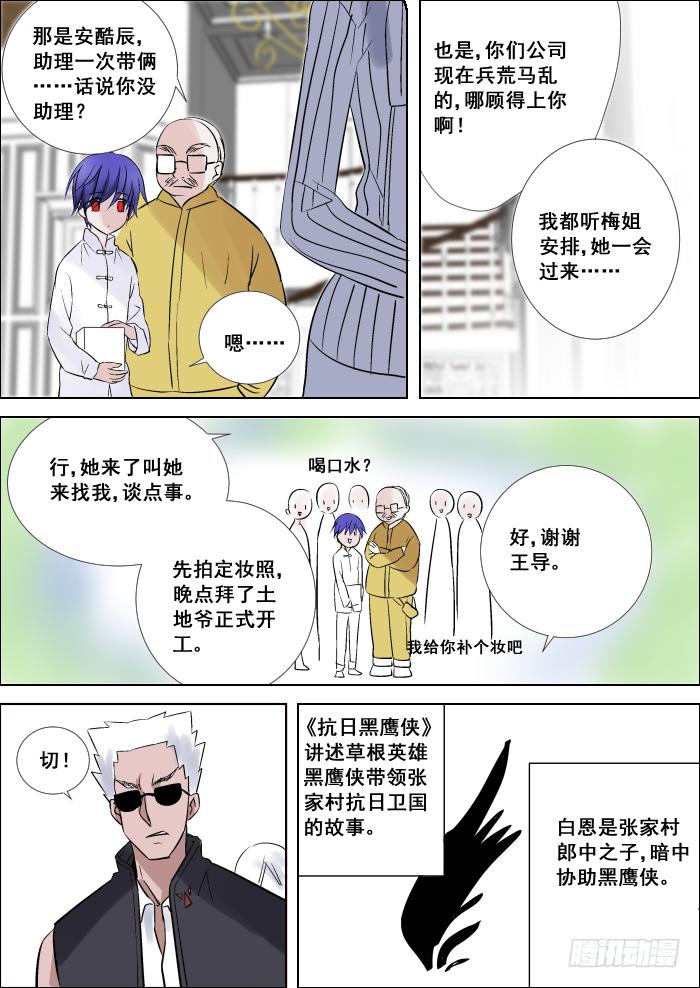 014-找茬4
