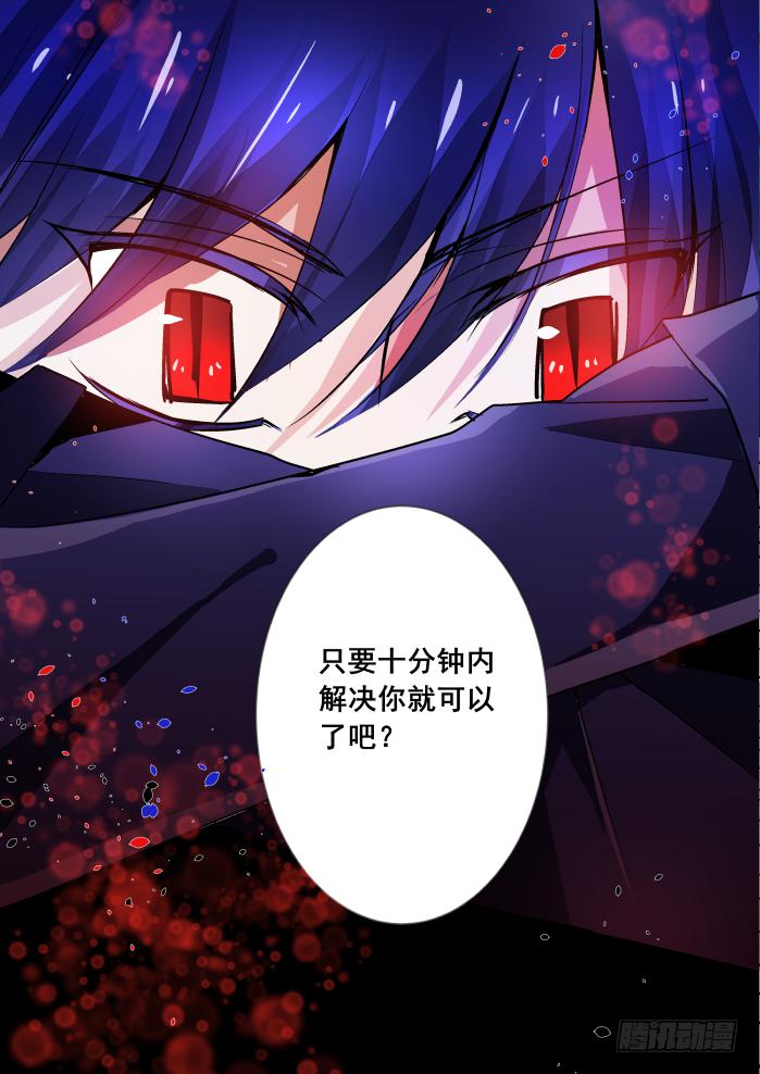 026-激斗6