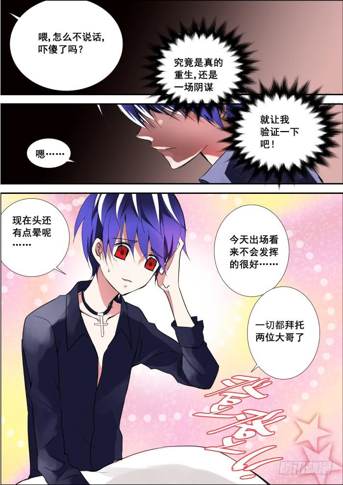 002-初出0