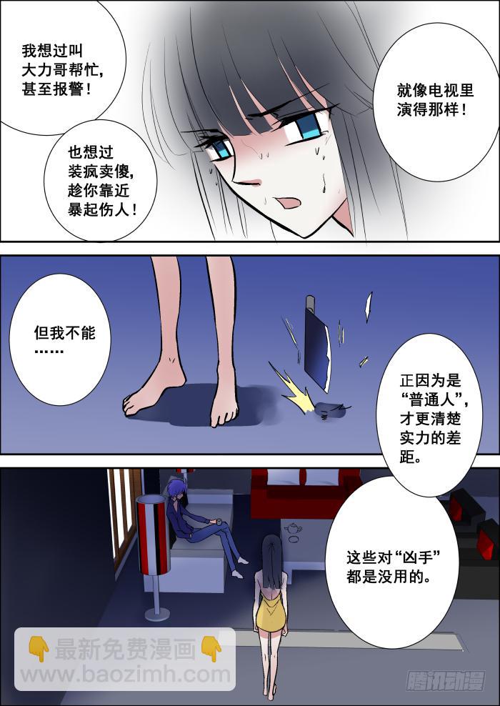 011-武器3