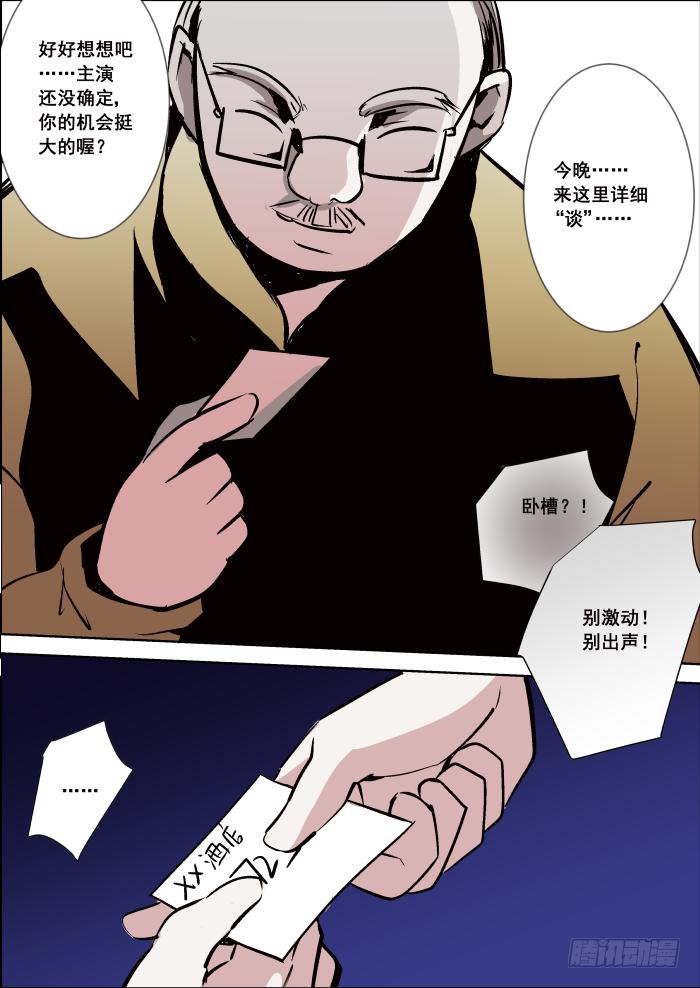 021-序曲3