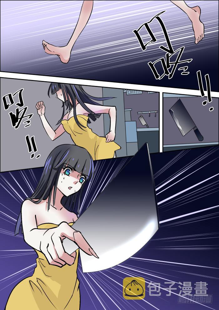 010-惊变3