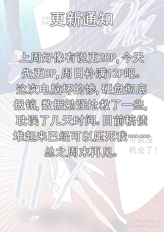 026-激斗8