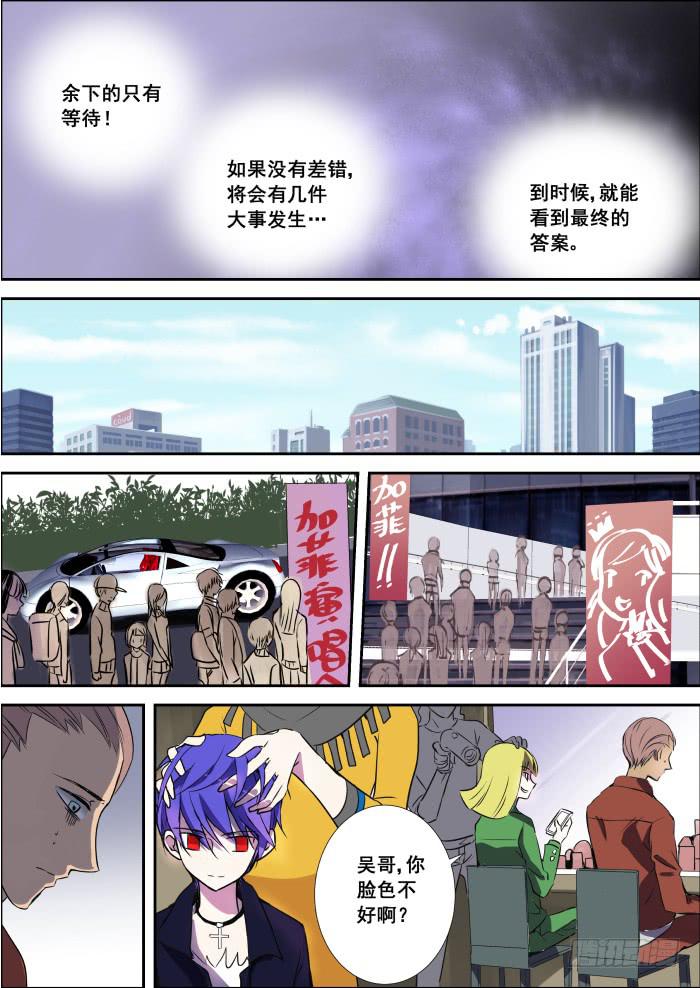 002-初出7
