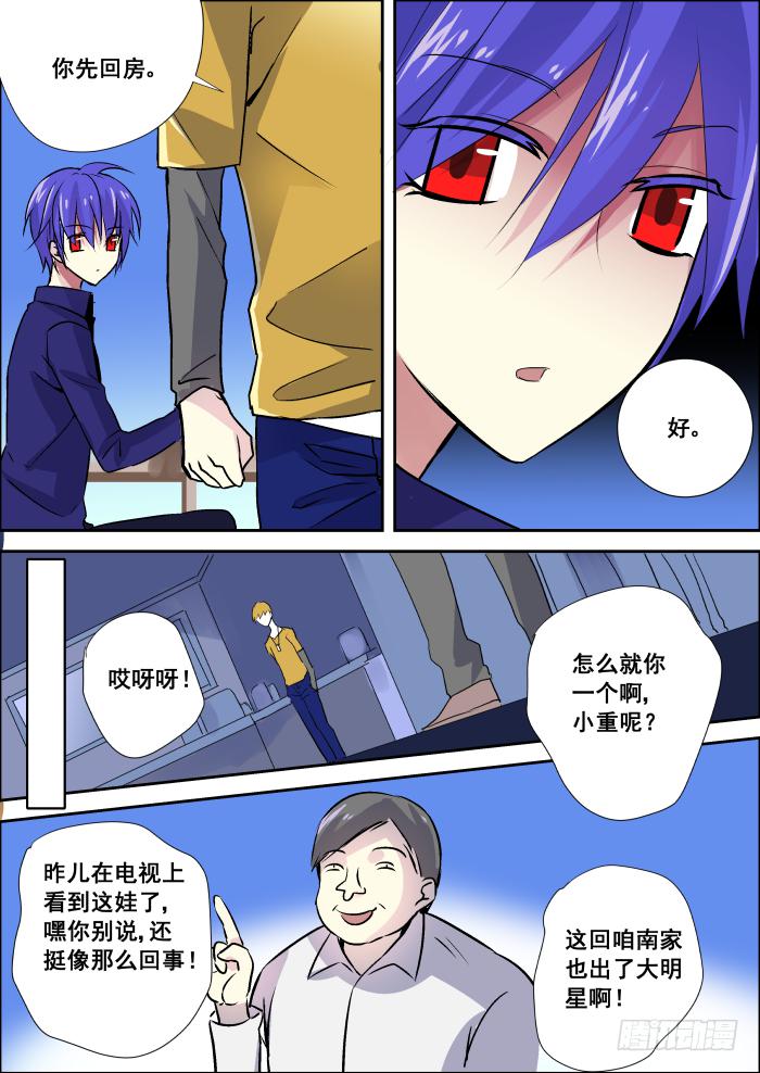 008-极品1