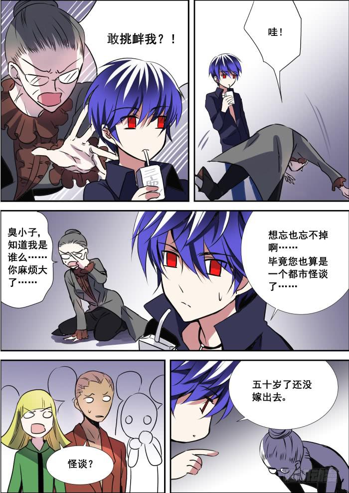 002-初出9