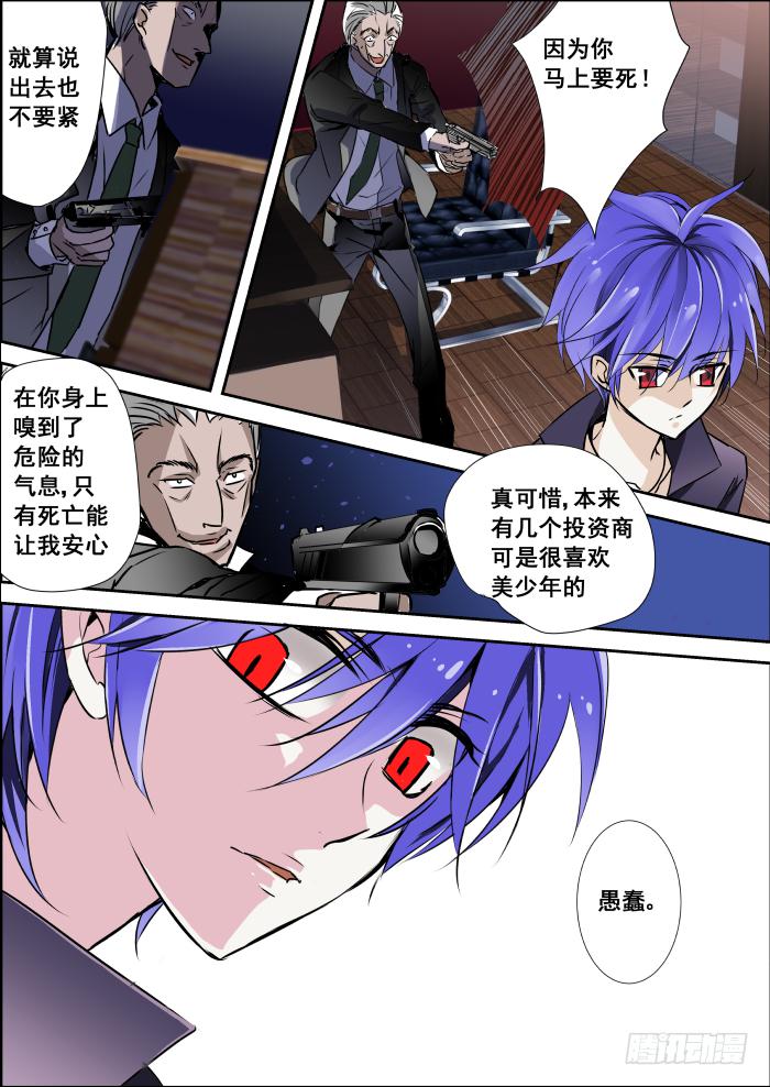 005-双杀3