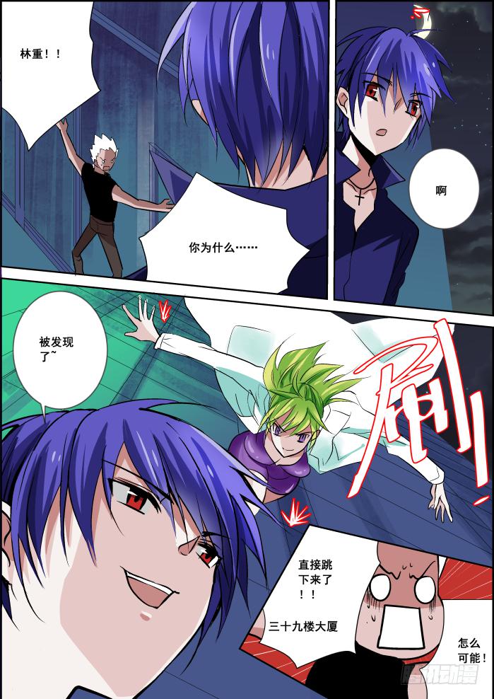 025-狼现1
