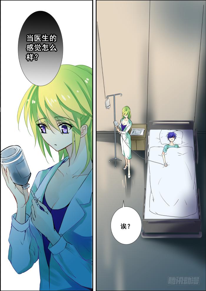 006-白狐11