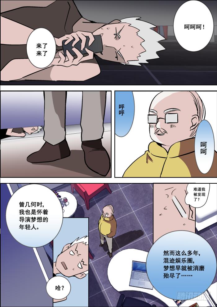 022-助理3