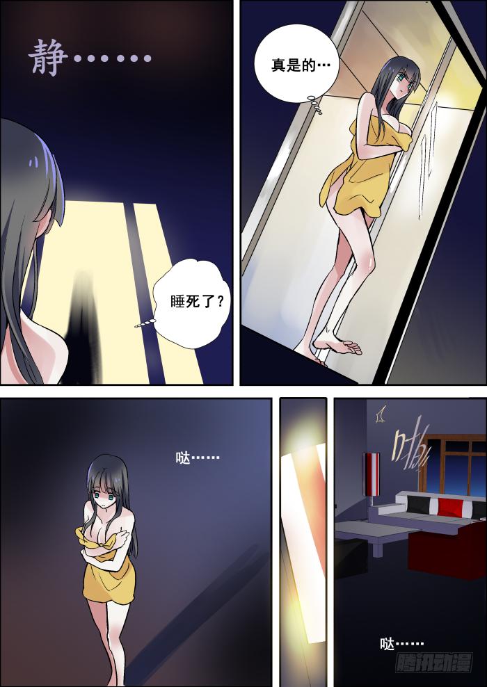 009-夜袭2