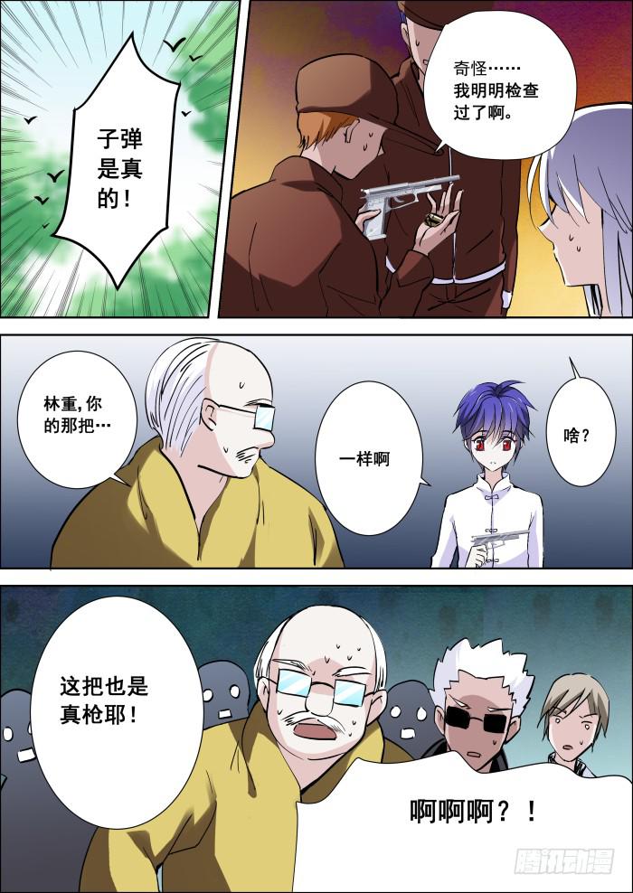 016-影帝0