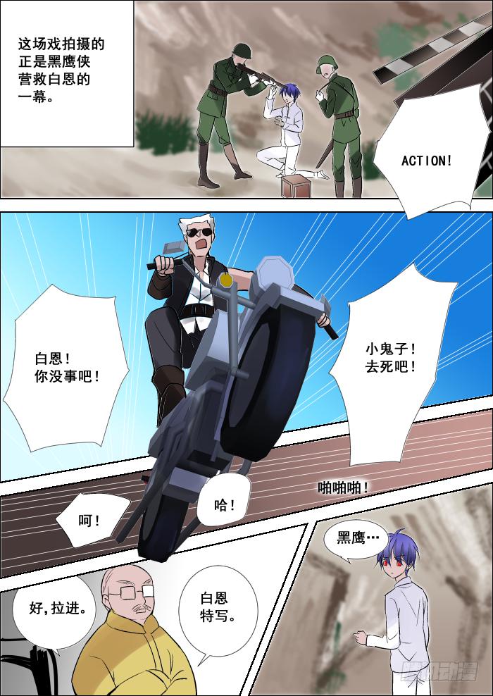 014-找茬5