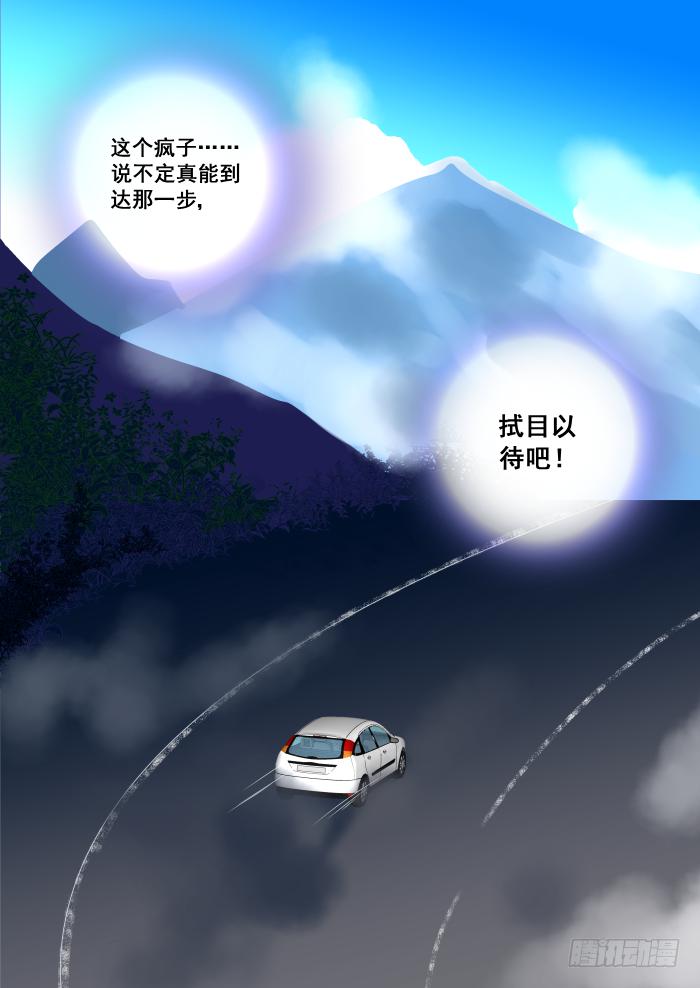 013-拍戏9