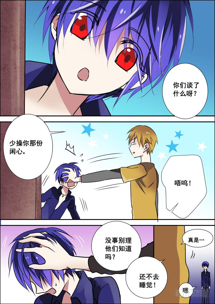 008-极品8