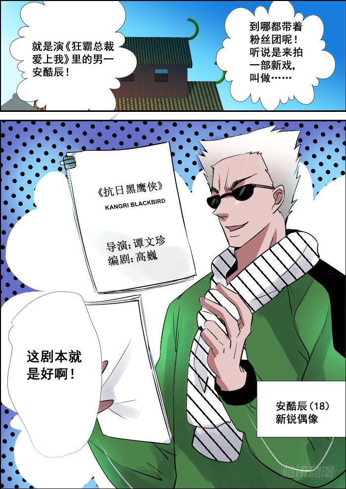 013-拍戏1