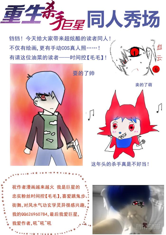 005-双杀11
