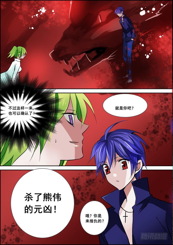 026-激斗2