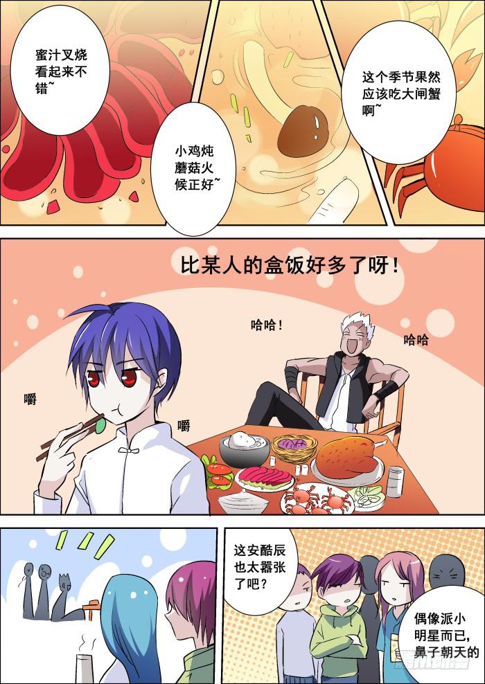 016-影帝4