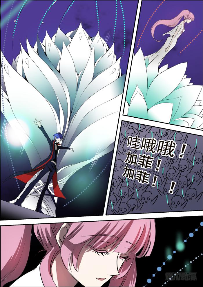 004-风头2