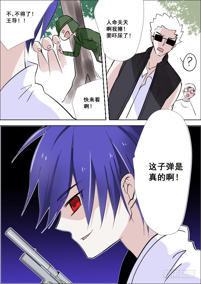 015-子弹9