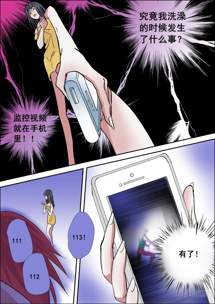 009-夜袭10