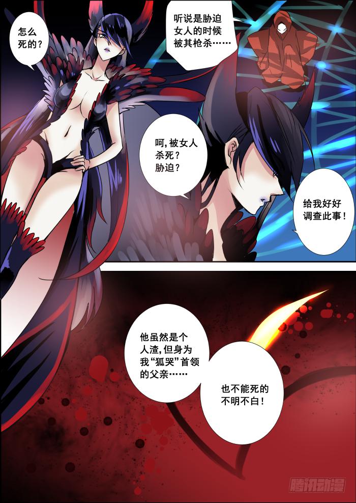005-双杀10