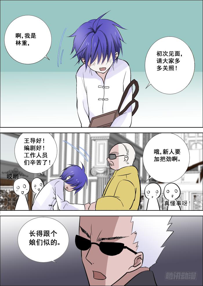 014-找茬2