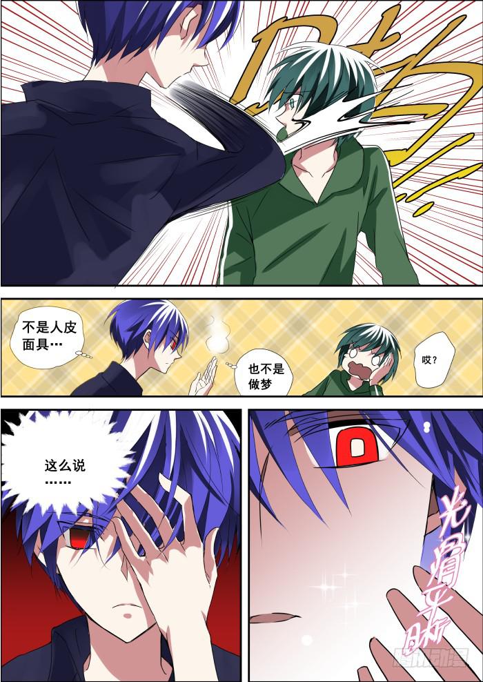 001-重生8