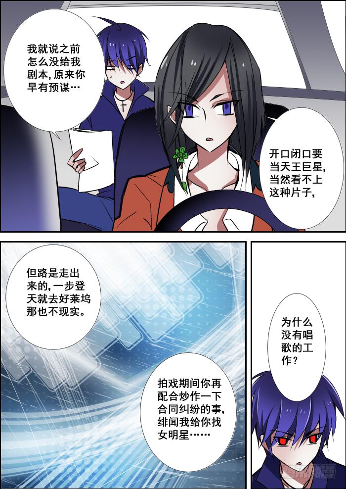 013-拍戏6
