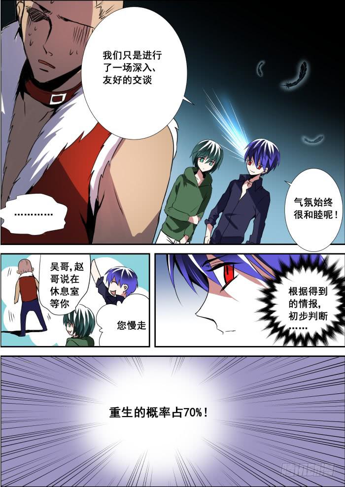 002-初出6