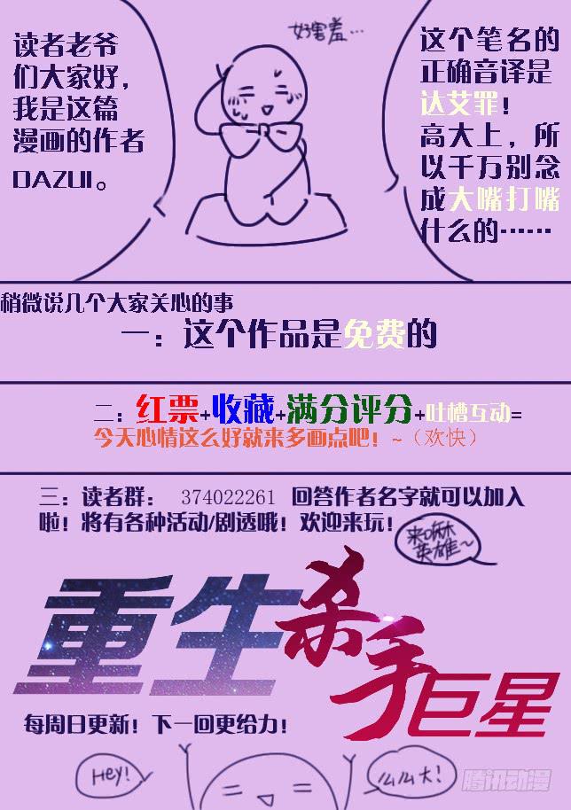 003-名片12