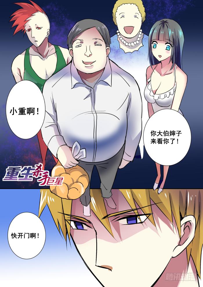 008-极品0