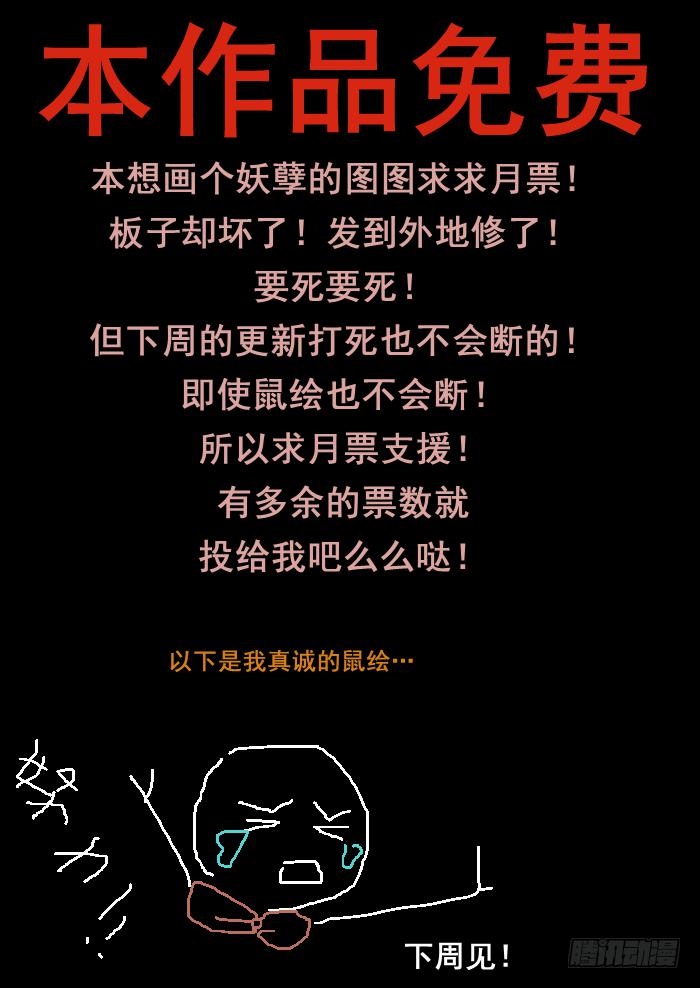 008-极品12