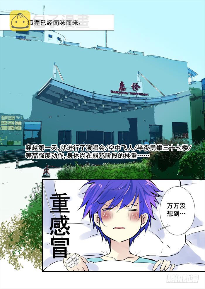 006-白狐6