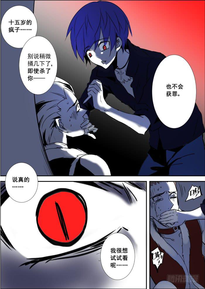 002-初出4