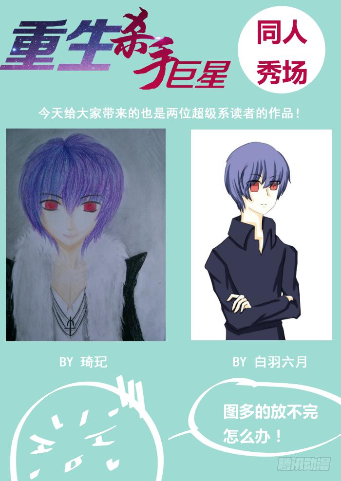 006-白狐12