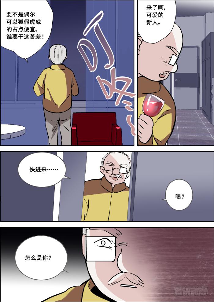 022-助理5
