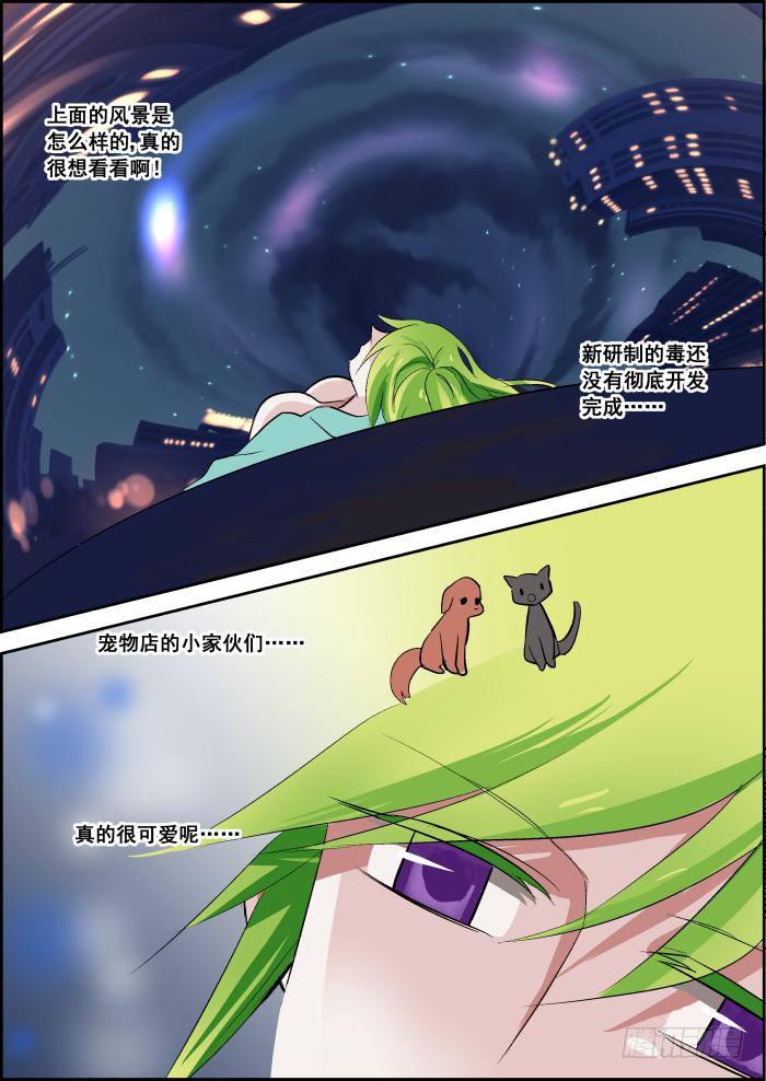 028-血海6