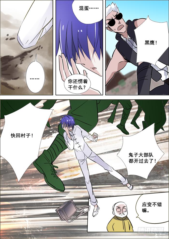 014-找茬7