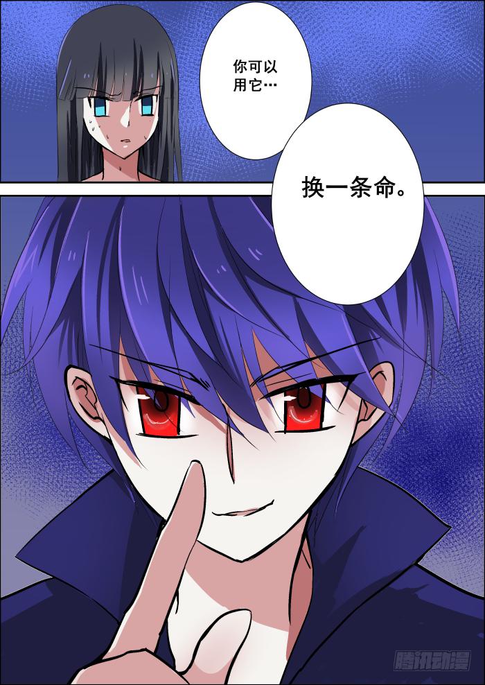 011-武器1
