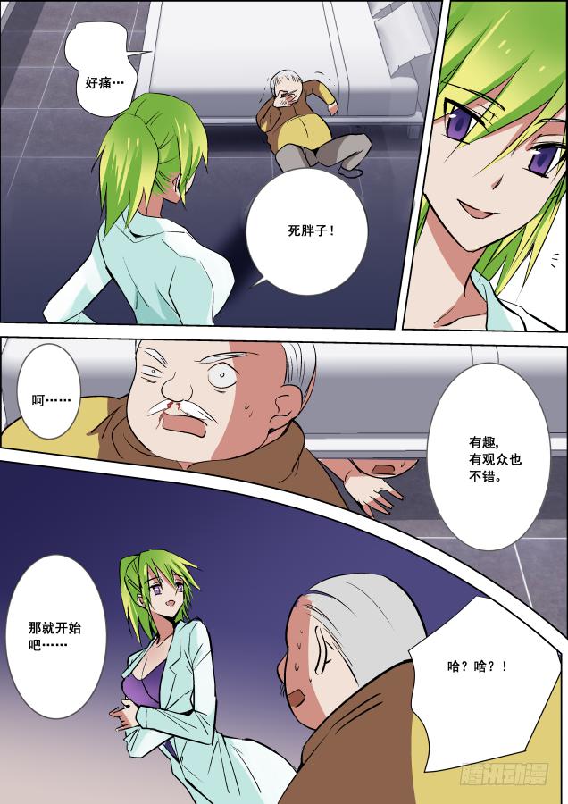 023-门后1