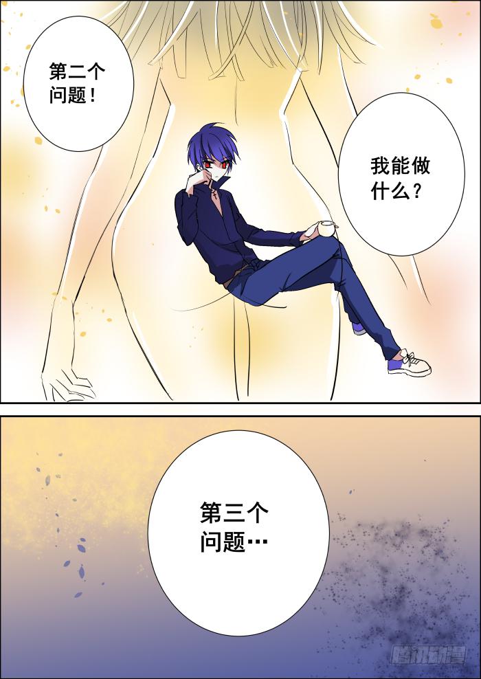 011-武器5