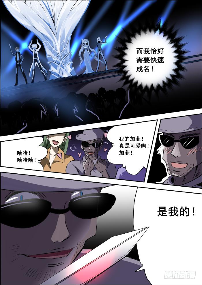 004-风头5
