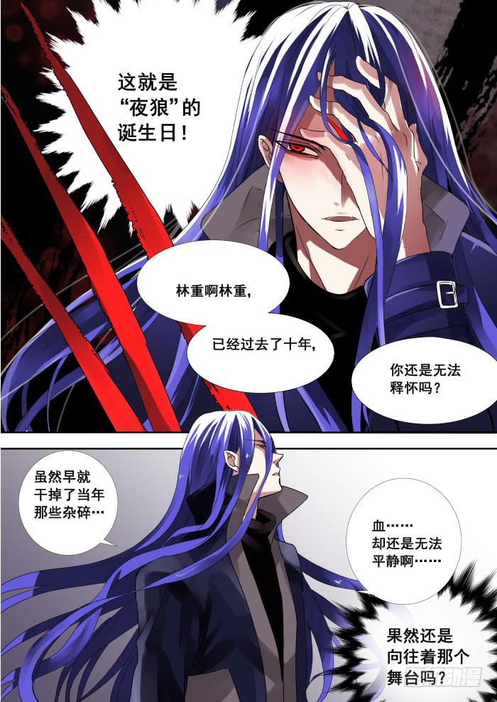 001-重生4